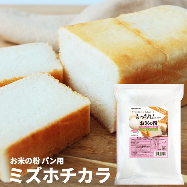 もぐもぐ工房 国産米粉 幅広く 500g×10セット 390102 /a