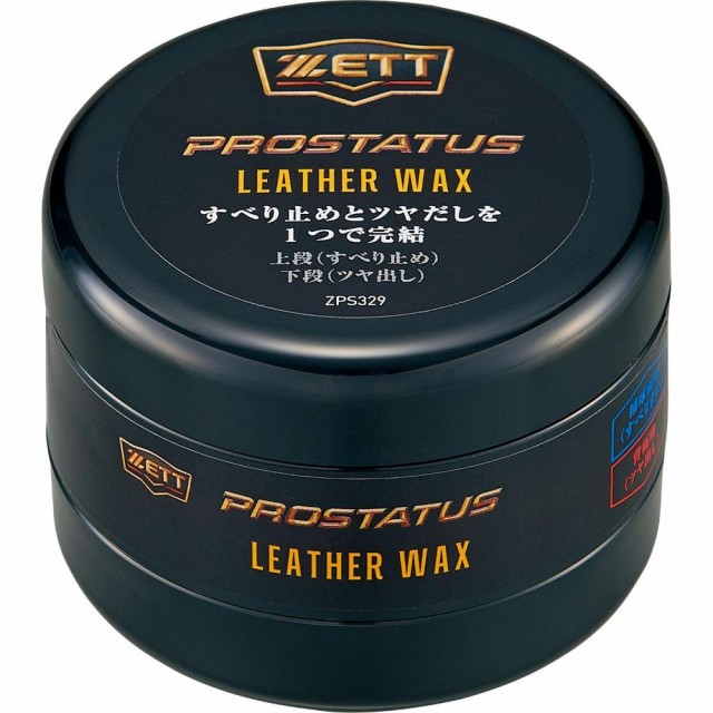 Super Sports XEBIO