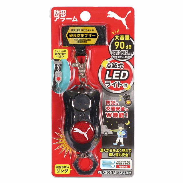 Super Sports XEBIO