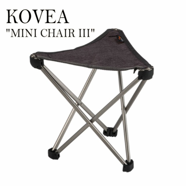 人気のクリスマスアイテムがいっぱい！ KOVEA コベア WS FLAT CHAIR WSフラットチェア 選べる2色 ダークブラウン タン 折りたたみ  コンパクト キャンプ アウトドア バーベキュー cecytea.edu.mx