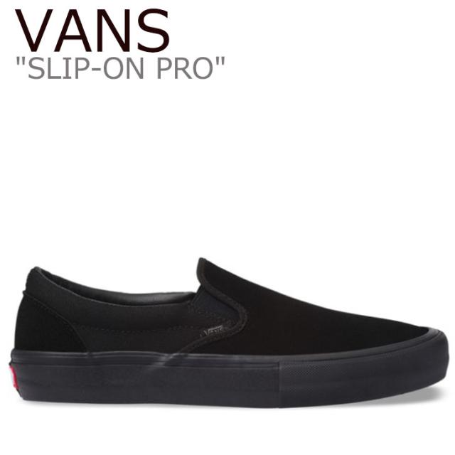 バンズ スリッポン スニーカー Vans メンズ レディース Slip On Pro スリッポン プロ Black ブラック Vnm1oj1 シューズの通販はau Pay マーケット Select Option