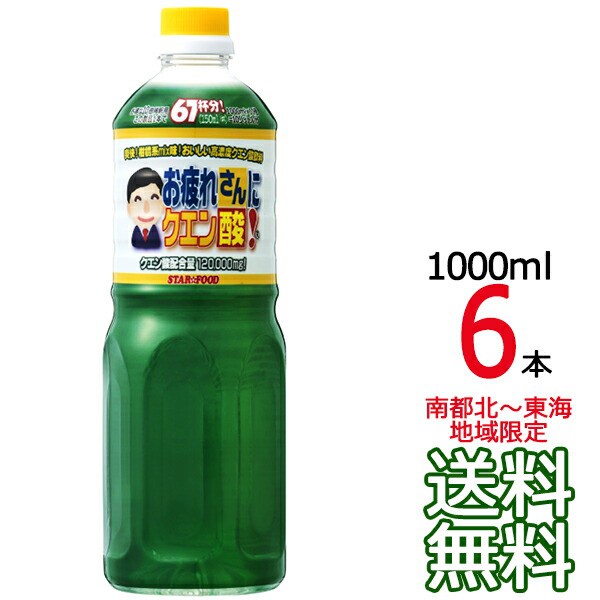 無印良品 ノンカフェインとうもろこし茶 375ml 44608708 ： 通販・価格