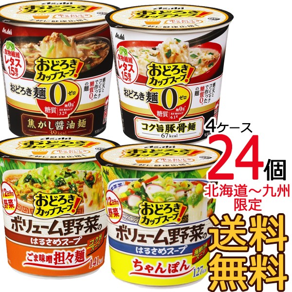 火鍋冒菜 懶人大厨 425g 四川名物 方便粉絲 1食入 中華インスタントラーメン 中華食品 ス ラー春雨 ：  Amazon・楽天・ヤフー等の通販価格比較 [最安値.com]