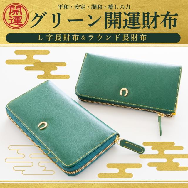 金運アップ財布 金運財布 金運 財布 龍 ドラゴン 開運財布 メンズ レディース 風水 財布 風水財布 開運 財布 長財布 本革 革 レザー 2024 辰年 令和６年 龍 竜 | [サント オム] 関帝ドラゴン 龍 ラウンド 長財布 お金が貯まる 金運財布 金運 財布 風水 財布 風水財布 開運 財布 |  SANTO HOMME(サント オム) | 財布