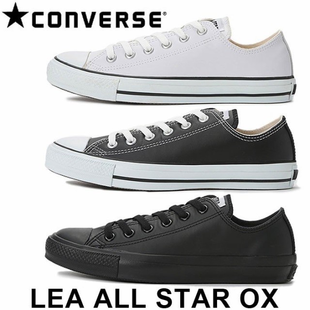 converse leather all star ox