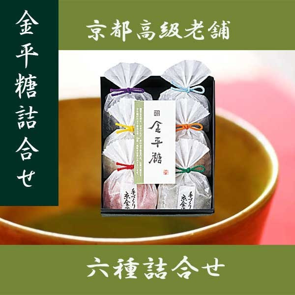 特製金平糖 いろは こんぺいとう 岐阜銘菓 110g 和菓子 音羽屋 Amazon 楽天 ヤフー等の通販価格比較 最安値 Com