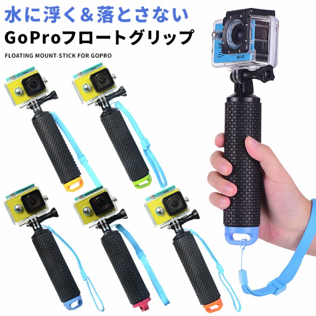 レビューを書けば送料当店負担】 エクセラーGoPro ウェアラブルカメラ