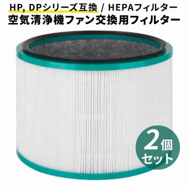 値引 つめかえ用 東芝 2400 エアリオン?ワイド 3個パック 消臭ジェル GEL3P-2400A 季節?空調家電用アクセサリー