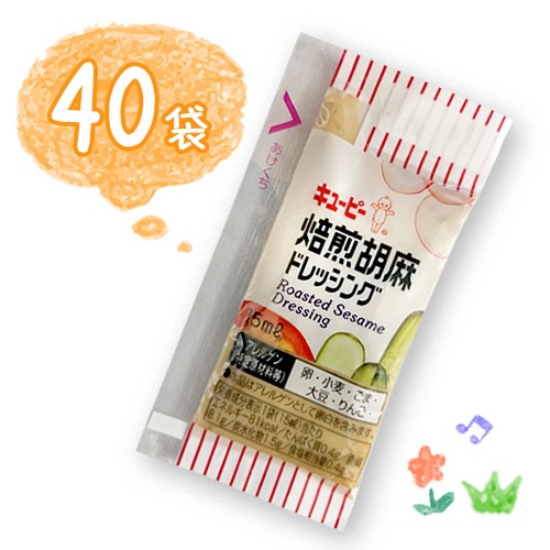 キユーピー QPマヨネーズ 450G ： 通販・価格比較 [最安値.com]