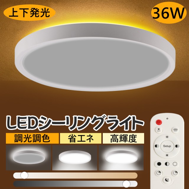 サーキュライトシーリング 12畳 DCC-12CM 調光調色 1台 ： 通販・価格比較 [最安値.com]