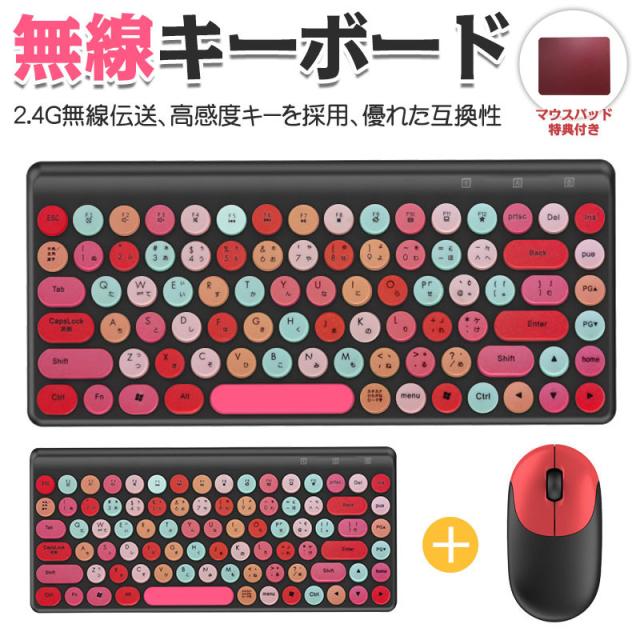 JTK 赤白機 キーキャップセット 【公式通販】