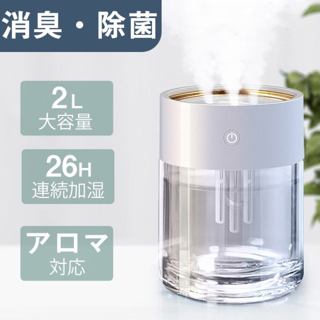 加湿器 ： 通販・価格比較 [最安値.com]