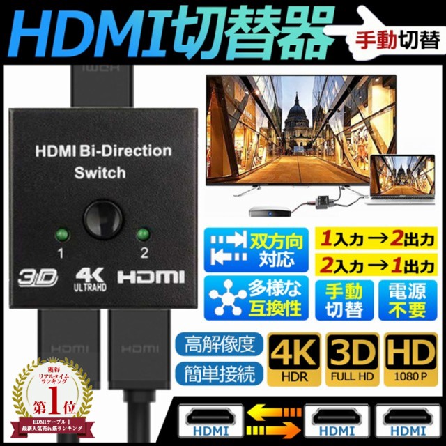 市場 パナソニック RP-CHKX10-K：ミスターポストマン市場支店 HDMIケーブル