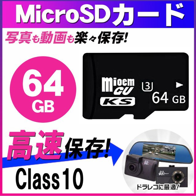 AL完売しました。 バッファロー SDカード 64GB 100MB s UHS-1 スピードクラス1 VideoSpeedClass10 IPX7  Full HD