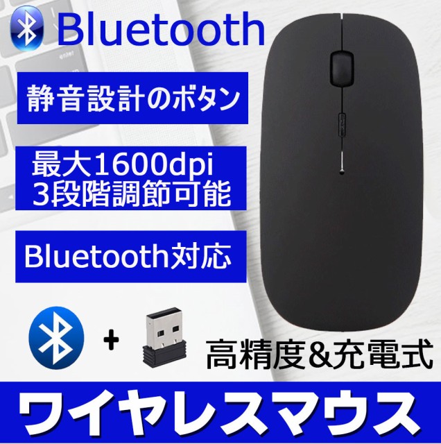 在庫一掃】 マウス ワイヤレスマウス 《レッド》 USB 光学式 6ボタン 無線 2.4G . www.kg-rheinflotte.de