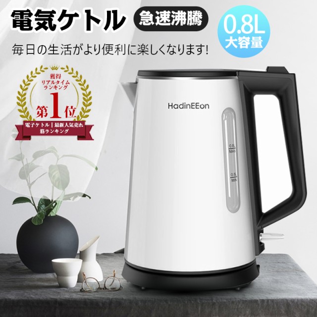 カリタ 電気ケトル 600ml KEDP-600 ホワイト JP ： Amazon・楽天・ヤフー等の通販価格比較 [最安値.com]