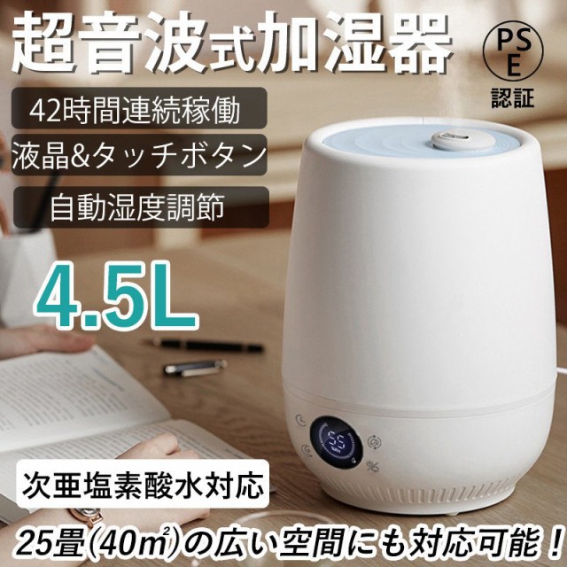 ナノイー搭載加湿器 548-106 00-00-