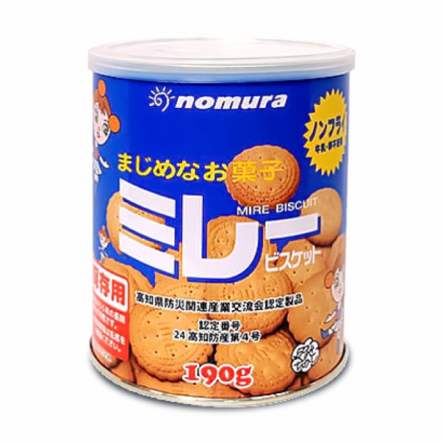 にっぽん津々浦々