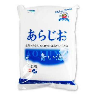 にっぽん津々浦々