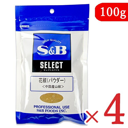 いし本食品工業 山椒 竹A 100g ： 通販・価格比較