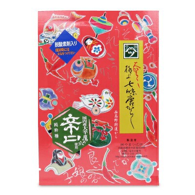 にっぽん津々浦々
