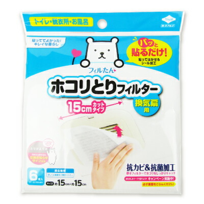 にっぽん津々浦々