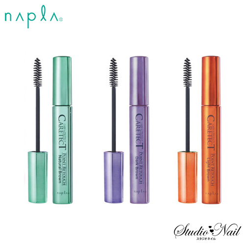 Napla ナプラ ケアテクト ポイントリタッチ 15ml 選べる３種類 ライト