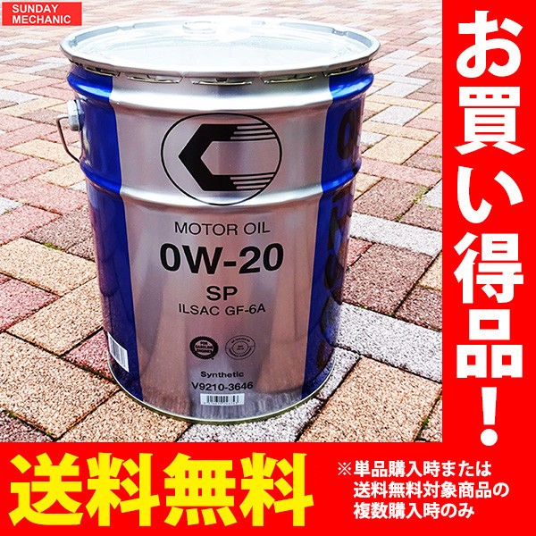 オイル・フルード ： Amazon・楽天・ヤフー等の通販価格比較 [最安値.com]