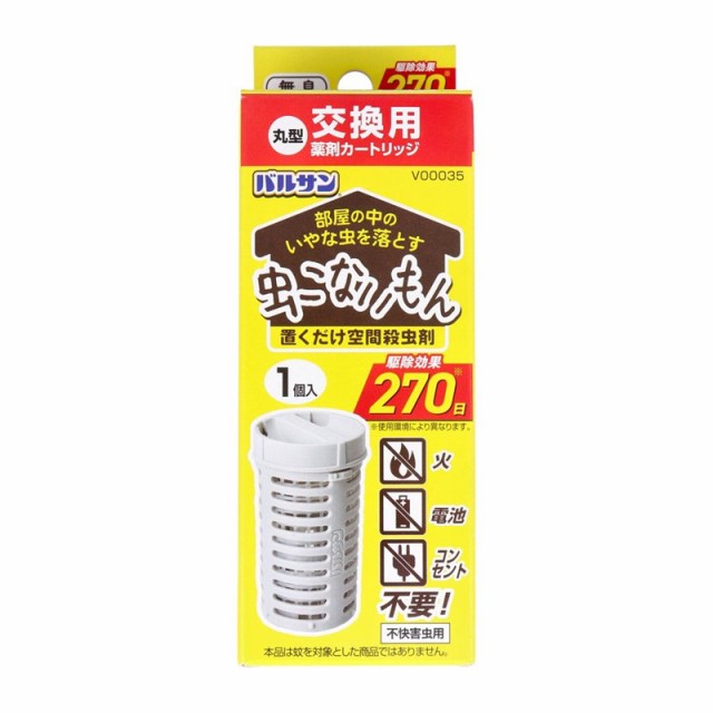 １０袋セット） 後藤散 糖類ゼロ 63g プレミアム ×10袋の通販はau PAY マーケット -  コモディティーマルシェ｜商品ロットナンバー：459029381