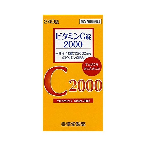 コモディティーマルシェ