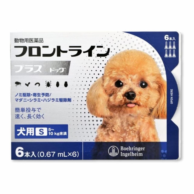 動物用医薬品 犬猫の目薬 犬チョコ目薬V 15ml ： Amazon・楽天・ヤフー等の通販価格比較 [最安値.com]