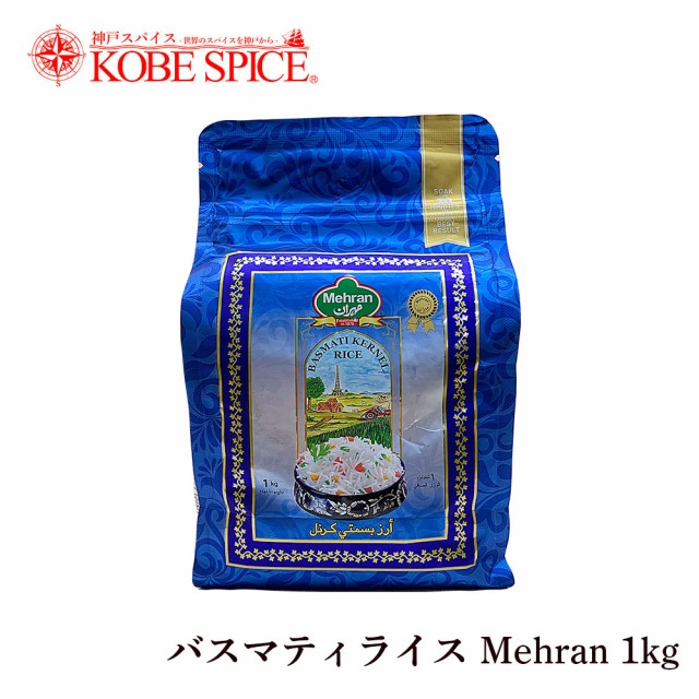 ジャスミンライス タイ米 2kg タイ香り米 タイ産 スースーライス 廉価逸品 大容量 お徳用 業務用 1240 ：  Amazon・楽天・ヤフー等の通販価格比較 [最安値.com]