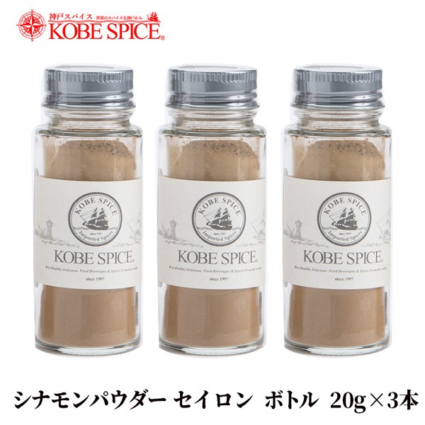 基本のカレー用スパイスセット7種 もれなくグリーンカルダモンホール10gのおまけつき スパイスカレー spice 香辛料 ：  Amazon・楽天・ヤフー等の通販価格比較 [最安値.com]