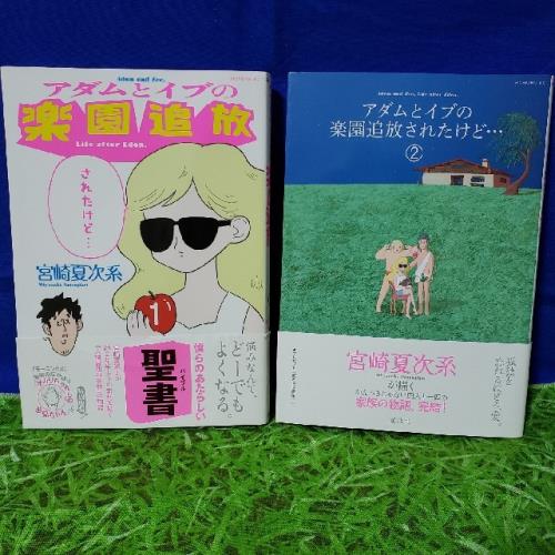 古本セット アタックno 1 コミック 全7巻完結セット 文庫版 の通販はau Wowma ワウマ ブックステーション 中古品販売 商品ロットナンバー