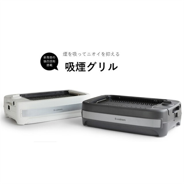 リーン iii スモーク