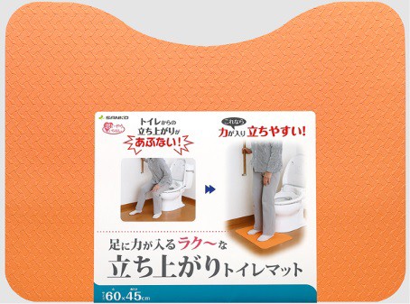 介護もーる
