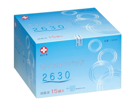 他サイト： モイスキンパッド 2630 滅菌済 19084 26×30cm 15枚入 白十字 1点 管理医療機器に付き返品不可 衛生用品の商品画像