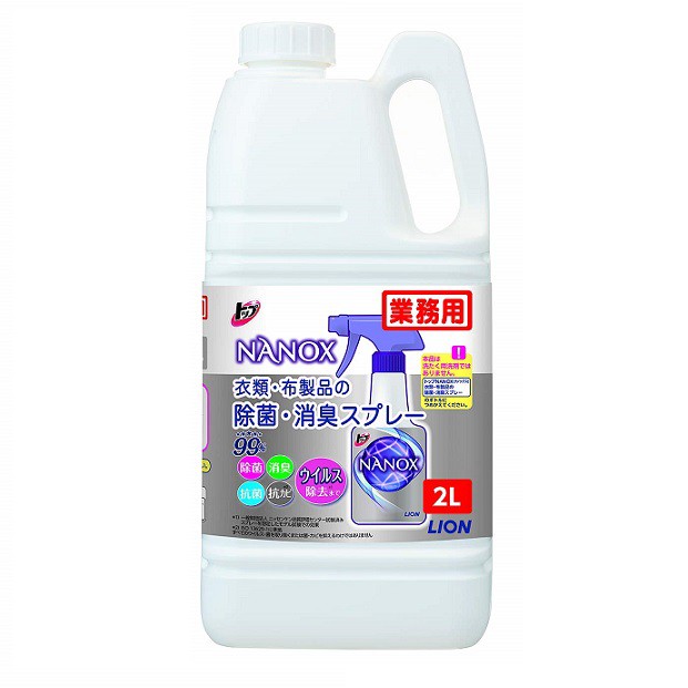 水に溶かすだけで悪臭を分解! ポータブルトイレ用消臭液 VALTBL1LB 青色 1000mL×6本(1本約50回分)【送料無料】 パナソニックエイジフリーの通販はau PAY マーケット - 介護もーる｜商品ロットナンバー：379727250