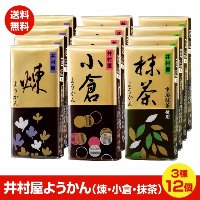 米屋 和楽の里 ミニ羊羹 煉 58g ： Amazon・楽天・ヤフー等の通販価格比較 [最安値.com]