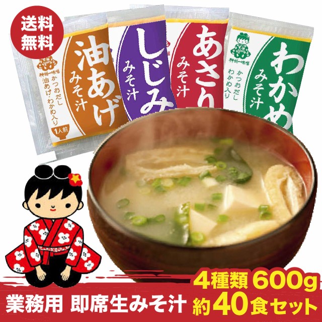 マルコメ たっぷりお徳料亭の味36食 ： Amazon・楽天・ヤフー等の通販価格比較 [最安値.com]