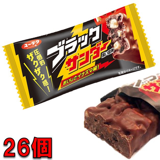 チョコスナック・チョコバー ： Amazon・楽天・ヤフー等の通販価格比較 [最安値.com]