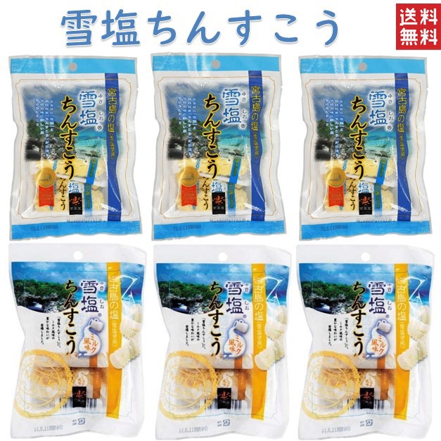 453円 現品限り一斉値下げ！ 球美の塩500g×1個 メール便