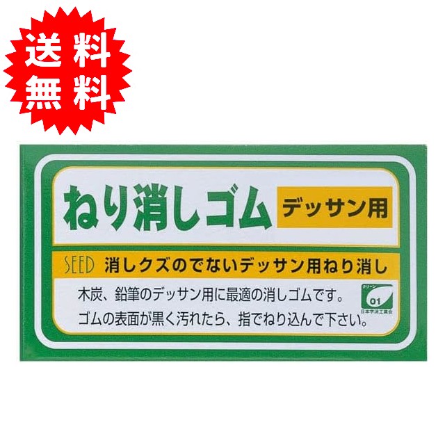 プラス ダブルエアインアソートパック 4色 ： 通販・価格比較