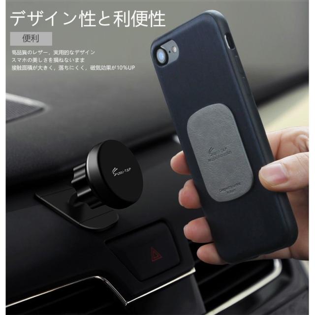 車載用スマホホルダー 車載ホルダー スマホホルダー 車 吸盤 マグネット ダッシュボード スマホスタンド レザー メタルプレート 極薄 シの通販はau Wowma ワウマ ファッション小物ショップcielo 商品ロットナンバー