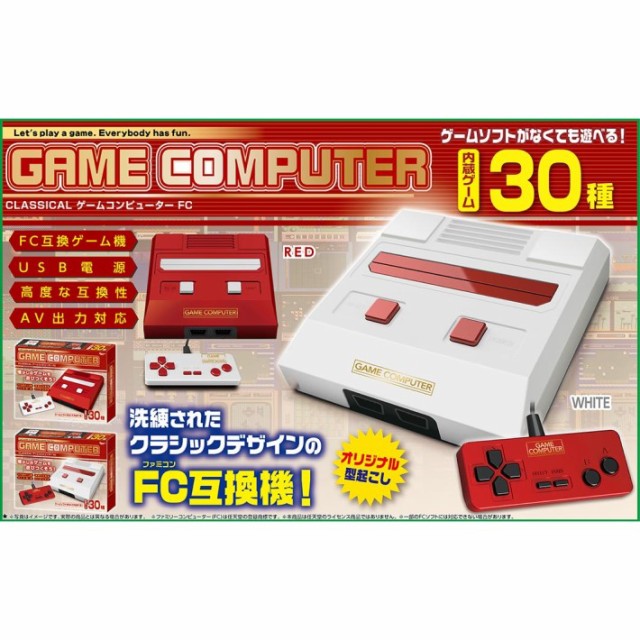 ファミュレーター ファミコンソフト5点セット