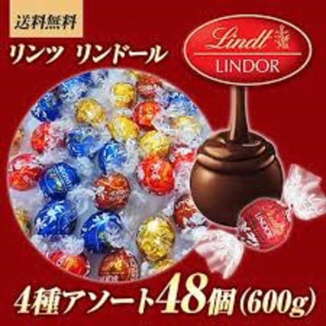 ゴディバ ナポリタン 225g ： Amazon・楽天・ヤフー等の通販価格比較 [最安値.com]