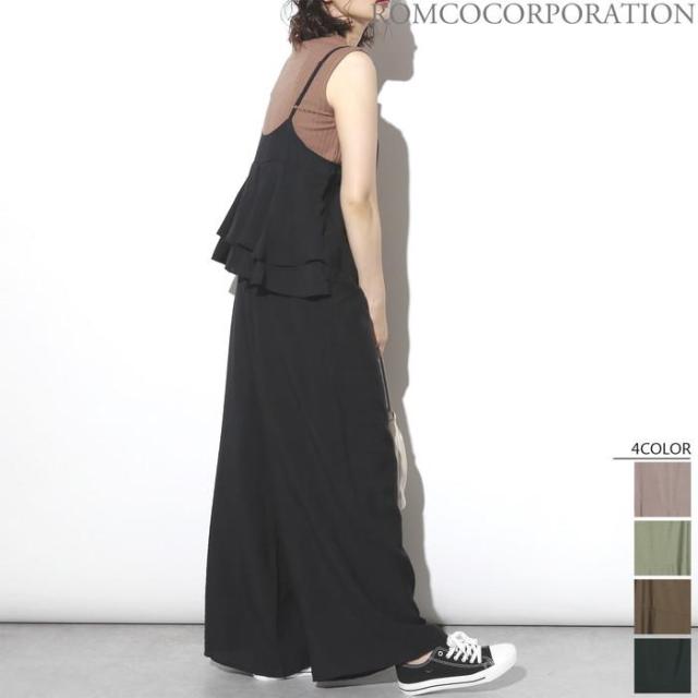 人気のオールインワンから新作のバックフリルオールインワンが登場 ボトムス オーバーオール オールインワン サロペット コンビ ワイドの通販はau Pay マーケット Crispy