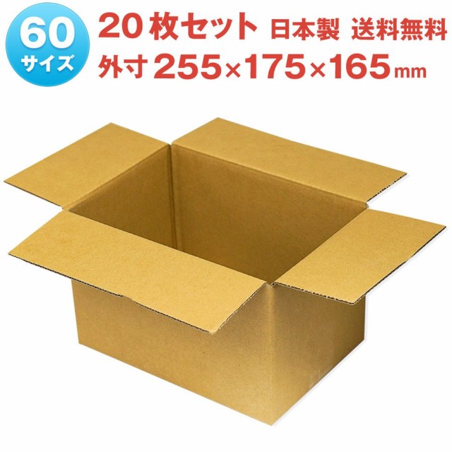 豪華 タトウ式 折り包み ダンボール A4×高さ19〜64mm 1梱包 50枚入