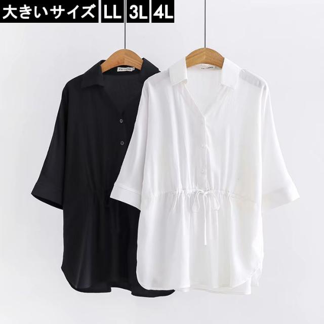 大きいサイズ レディース スキッパーシャツ ブラウス チュニック ピンストライプ Ll 3l 4l ブラック ホワイト ネコポス可 の通販はau Pay マーケット エルカラファッション