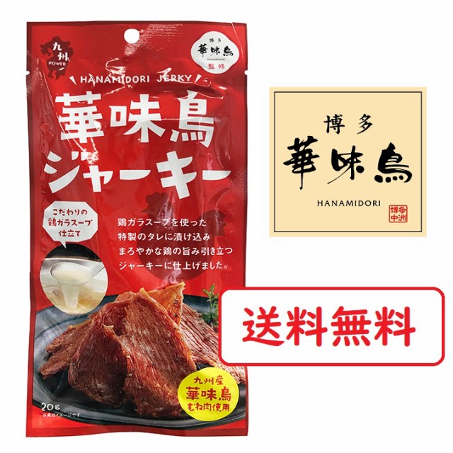 人気No.1/本体 テング ビーフジャーキー ビーフステーキジャーキー 薄切りタイプ93g×4個 賞味期限１カ月以上 メール便 福岡 3日  ※注意※100gから規格変更しました